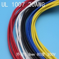 1007 20 AWG Wire Electronic Wire Black Red Tin Copper Wire 0.5 Square Wire Outer Diameter 1.8mm