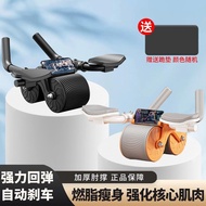 Artifact Abdomen Narrowing Exercise Rolling Abdominal Wheel Fitness Automatic Men Women Weight Loss 