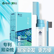 Easy Dyeing Comb Professional Hair Dyeing Tool Hair Dyeing Comb Household Magic Comb Hair Dyeing Bru