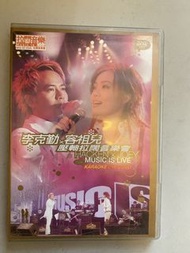 李克勤 容祖兒 壓軸拉闊音樂會 dvd