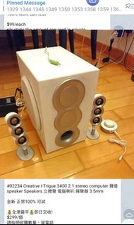 Creative I-Trigue 3400 2.1 stereo computer 聲道 speaker Speakers 立體聲 電腦喇叭 揚聲器 3.5mm