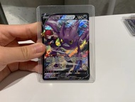 寶可夢 叉字蝠 V