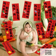 Baby 0.5 Year Old Weaning Ceremony Decorations