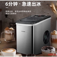 [kline]HICON ice maker machine round Small commercial Ice machine fully automatic mini home ice maker 制冰机 lrs001.sg