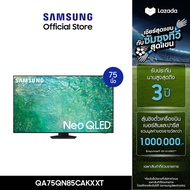 [จัดส่งฟรีพร้อมติดตั้ง] SAMSUNG TV Neo QLED 4K (2023) Smart TV 75 นิ้ว QN85C Series รุ่น QA75QN85CAKXXT