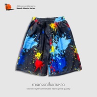 กางเกงขาสั้นชายหาดผู้ชาย สงกรานต์ เอวยืดหยุ่น  ผ้าบางแห้งเร็ว Men casual shorts กางเกงเจเจ