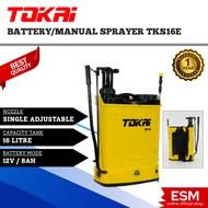 Manual / Battery Knapsack Sprayer 16L Tank Nozzle (2in1) / Tokai Pam Racun 16L TKS16E (12V8AH)