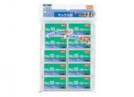 MAX 釘書機針 10-1M 10包裝