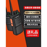 [Terpilih] Radio komunikasi Baofeng bf-888S PLUS, radio komunikasi berkuasa tinggi, peranti komunika