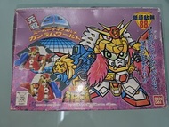 元祖SD全新