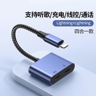 Compatible Earphone Adapter One-to-Two Adapter Live Streaming Adapter Audio Cable Listening to Music