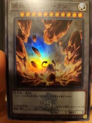 遊戲王 QCDB-JPT30 原始生命態衍生物