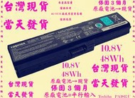 原廠電池Toshiba L650 L740 L730 L640 L750 PA3817U台灣當天發貨 