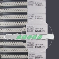 0603 Chip Resistor 5% 177 Types SMD Book Sample Component