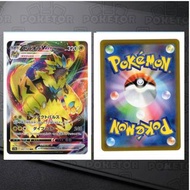 [pokemon]日版PTCG 寶可夢: 捷拉奧拉 VMAX (ゼラオラ VMAX / Zeraora VMAX)  s12a) 041/172  RRR 日文