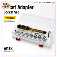 ANEX AOA-17S1 Offset Adapter Socket Set Tight Space Tool Accessory