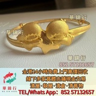 収 周生生三麗鷗雙子星kitty 系列 黃金寶寶手鐲，黃金，飾金，鉑金，白金，k金，Au, Pt，999足金，玫瑰金，18K，翡翠 玉石，金鑲玉，和田玉，鑽石，珠寶，寶石，碧璽，金鏈，金頸鍊，鉑金頸鏈