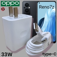 ที่ชาร์จ OPPO 33W Type-C Super VOOC Fast Charge ออปโป้ Reno7 Z สเปคตรงรุ่น หัวชาร์จ สายชาร์จ ชาร์จเร็ว ไว ด่วนแท้ รับประกันสินค้า 1ปี