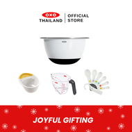 OXO (Gift Set) เซ็ตอุปกรณ์เบเกอรี่พื้นฐาน I OXO Baking Essentials Set