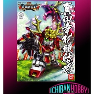 (READY STOCK) BANDAI SD BB LEGEND SANADA YUKIMURA