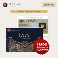 5pcs Nk Mini Gold 0.05 Gram (Islamic Edition8)