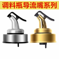 86M0 Oil Bottle Mouth Oil Bottle Cap Oil Mouth Glass Oil Mouth Oil Mouth Head Bottle Stopper Soy Sau