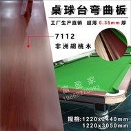 HPL Billiard Table Curved Wood Grain Fireproof Board VIA 7122 African Walnut Fuying Factory Corner C