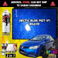 { B507P Arctic Blue Met } Honda Civic 8th 2006-2011 Touch Up Pen Car Spray Paint Pen Brush Repair Re