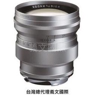 福倫達專賣店:Voigtlander 75mm F1.5 ASPH VM 銀色(Leica,M6,M8,M9,M10,Bessa,GXR,R2A,R3A)