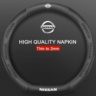 Nissan car steering wheel cover leather Non-slip No Smell Thin Suitable for Almera Grand X-Trail Lix