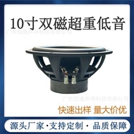 Sốt 10 Inch Thụ Động Kép Từ Loa Siêu Trầm âm thanh trên xe hơi Sửa Đổi Odm OEM Sản Xuất Loa xe hơi &