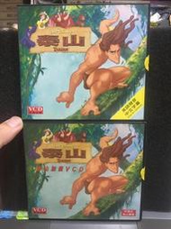 自有收藏 台灣正版 迪士尼 動畫片 TARZAN 泰山 電影VCD+加值VCD 三片裝 PENG