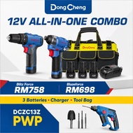 DongCheng 12V Combo Blitz Force Combo Kit [DCJZ23-10iZ + DCPL04-8Z + DCZC13Z]