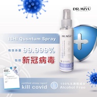 DR MIYU ISHI SPRAY - Kills 99.999% of C-19 virus Disinfectant that can be spray directly on skin and