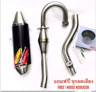 ท่อสูตร ท่อแต่ง ท่อวิบาก Exhaust สำเนา FMF HONDA CRF250L /M/RALLY CRF300, KAWASAKI DTracker  KLX 250 ,Yamaha WR155R Full System MegaBomb แถมจุกลดเสียง