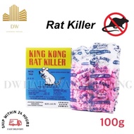 🔥Ready Stock🔥100 gram King Kong Rat Killer / Rat Bait / Rat Poison / Mouse Bait