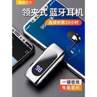 (免運)Sony索尼通用高端音質商務領夾式無線藍牙耳機單耳塞男女運動開車