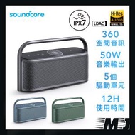 Anker - soundcore Motion X600 Hi-Res IPX7防水藍牙喇叭 - 黑色 灰色 A3130