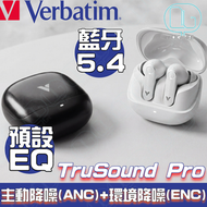 Verbatim TruSound Pro 主動降噪 (ANC+ENC) 真無線藍牙耳機｜白色｜30202｜