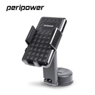 【peripower】強固伸縮臂任意黏支架／MT-D14