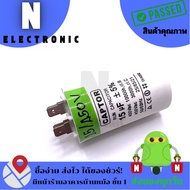 Capacitor 15uf 450v