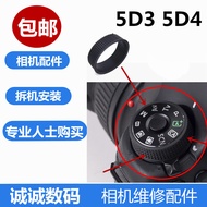 Free Shipping Suitable for Canon 5D3 6D 5D4 Camera Accessories Turntable Rubber Gear Rubber Ring Tur