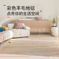 Wool Carpet Living Room Sofa Coffee Table Bedroom Dopamine Rainbow Carpet Cream Fresh ins Dirt Resis