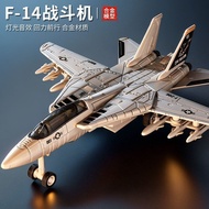 Alloy F14 Fighter Model Children's Airplane Toy Sound Light Pull Back Toy Boy Baby Metal Fighter