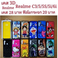 เคส 3D oppo Realme C3 Realme5 Realme5s Realme5i Realme6i 5รุ่นใช้กันได้ เคสกันกระแทก ลายการ์ตูน น่ารัก Realme เคสโทรศัพท์มือถือ