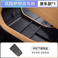 Voyah Dreamer 2025 EV car interior center console decoration accessories and supplies