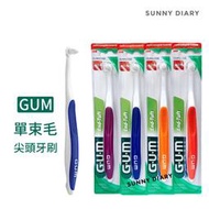GUM 單束毛牙刷 #308 SUNSTAR 尖頭牙刷 小頭牙刷 矯正用 牙套用，G.U.M單束毛牙刷🔹SD嚴選