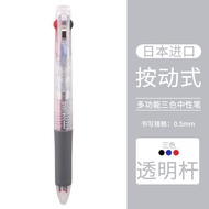 2026新品斑马笔芯3中笔芯0.5笔芯适用32.41.2.6820260910