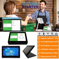 LOYVERSE POS 10.1" แทบเล็ตAndroid 9 8core RAM4G+128G ขาตั้งMatrix-1 เครื่องพิมพ์Autocutไร้สาย58มม.XP