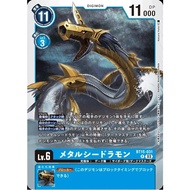 DIGIMON CARD MetalSeadramon (BT15-031) BT15